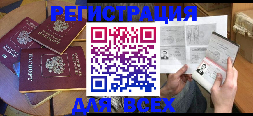 найти адрес прописки в Усть-Катаве