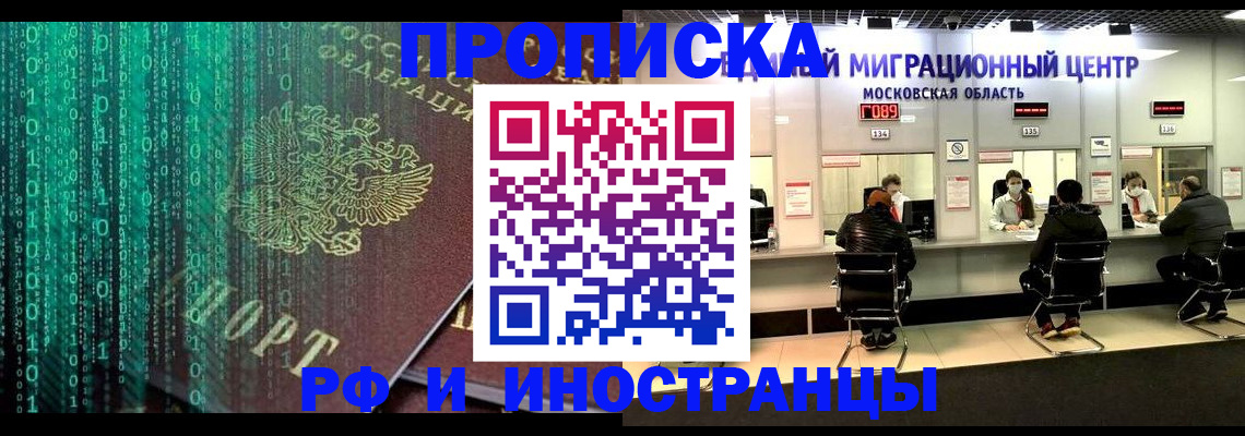 регистрация для дет. сада в Усть-Катаве
